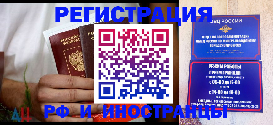 регистрация для школы в Новозыбкове