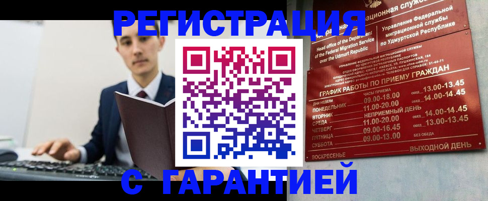 регистрация для школы в Новозыбкове