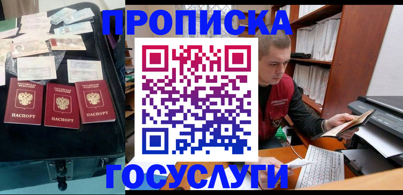 регистрация для школы в Новозыбкове