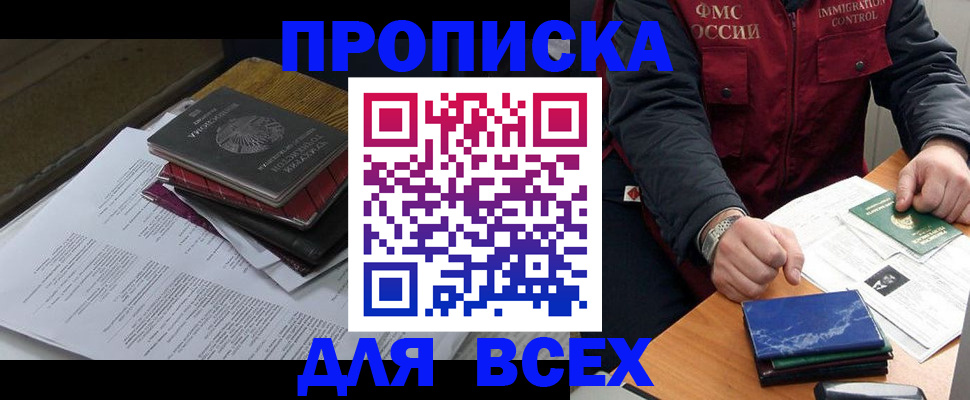 регистрация для дет. сада в Новозыбкове